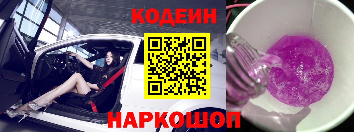 Амфетамин Камышин