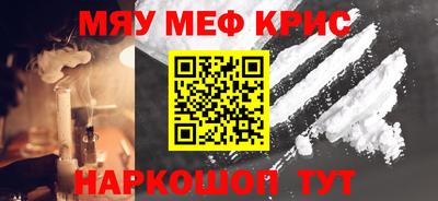 кристаллы Аша