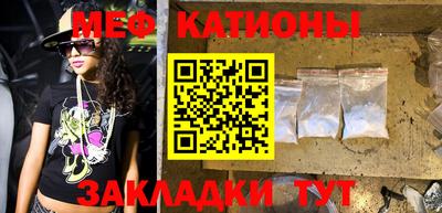 бутик Белорецк
