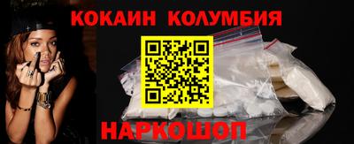 кристаллы Аша