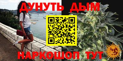 кристаллы Аша