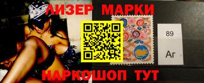 герыч Ачхой-Мартан