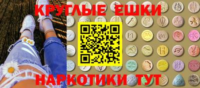 кристаллы Аша