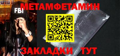кристаллы Аша