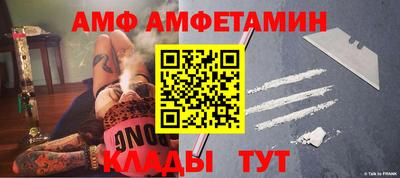 кристаллы Аша
