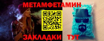 кристаллы Аша
