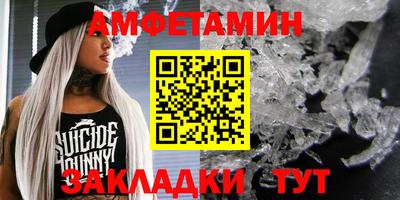 кристаллы Аша