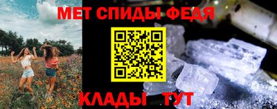 кристаллы Аша