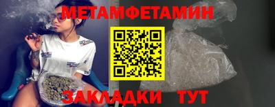 кристаллы Аша