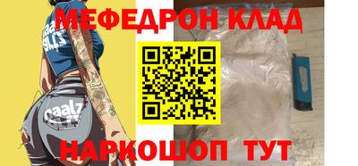 герыч Ачхой-Мартан