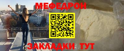 герыч Ачхой-Мартан