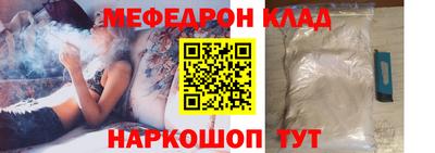 MDMA Ноябрьск