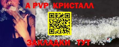 герыч Ачхой-Мартан