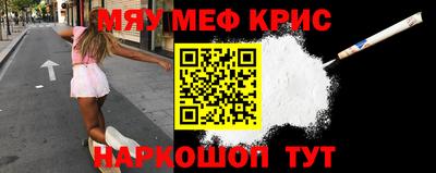 герыч Ачхой-Мартан