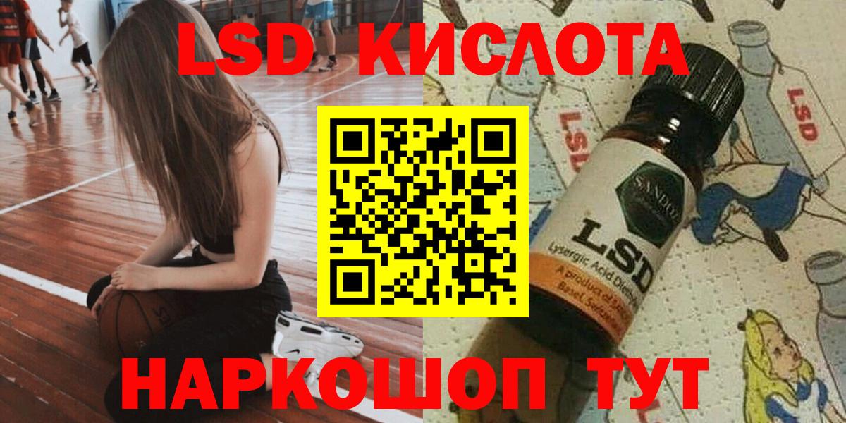 Камышин  Наркотические марки 1,8мг  Наркотические марки 1,8мг  Наркотические марки  Вход с VPN 