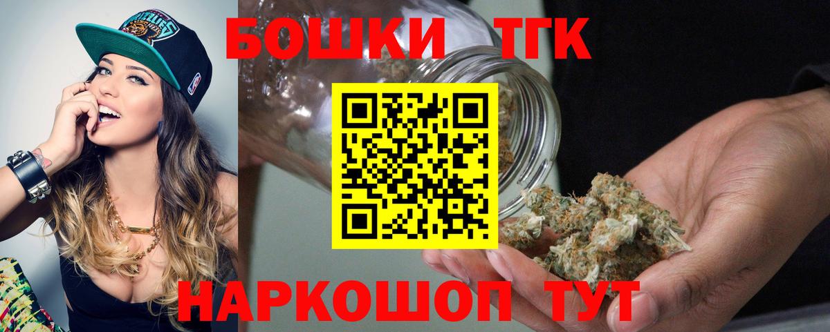 Конопля семена  Каннабис семена  Бошки Шишки семена  Камышин  Бошки марихуана OG Kush  Вход с VPN 